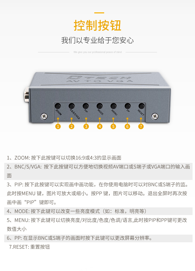 帝特官網