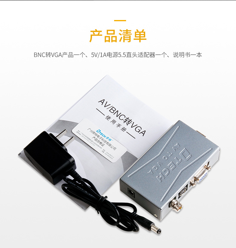 帝特官網