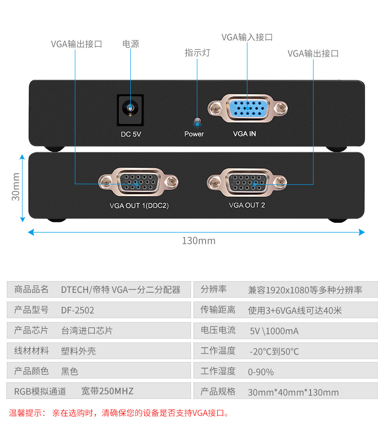 帝特官網