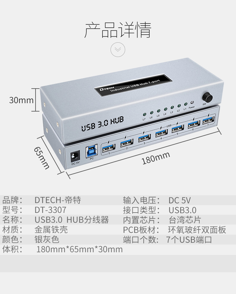 帝特官網