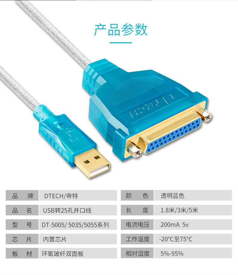 高清延長器|HDMI網線延長器|網咖KVM延長器|KVM切換器