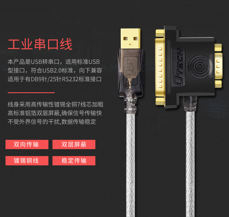 高清延長器|HDMI網線延長器|網咖KVM延長器|KVM切換器