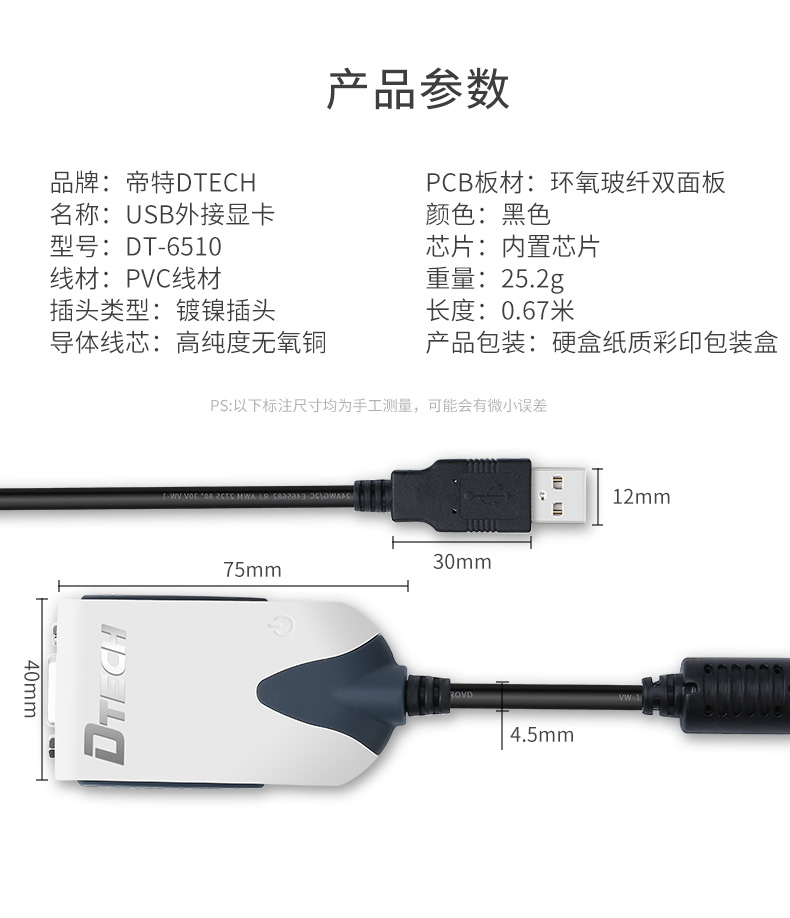 高清延長器|HDMI網(wǎng)線延長器|網(wǎng)咖KVM延長器|KVM切換器