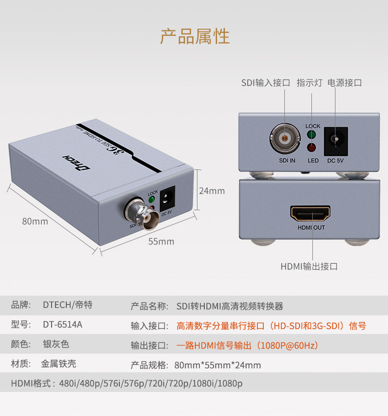 高清延長器|HDMI網(wǎng)線延長器|網(wǎng)咖KVM延長器|KVM切換器