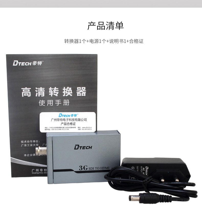 高清延長器|HDMI網(wǎng)線延長器|網(wǎng)咖KVM延長器|KVM切換器