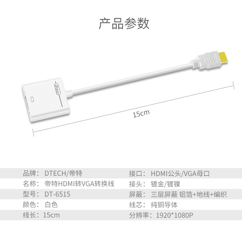 高清延長器|HDMI網線延長器|網咖KVM延長器|KVM切換器