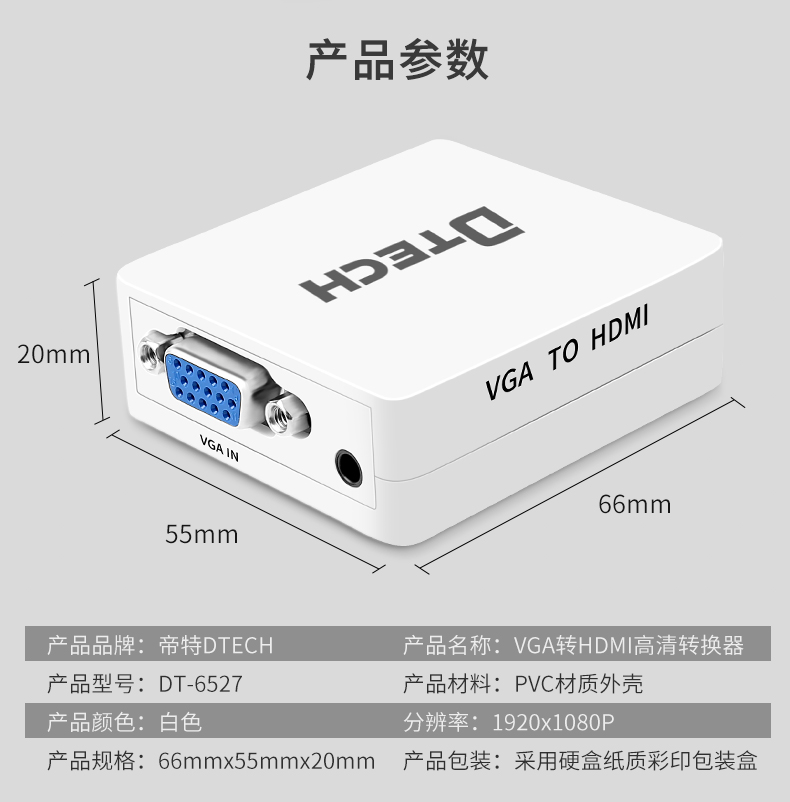 hdmi延長器|kvm延長器|光纖延長器|VGA延長器