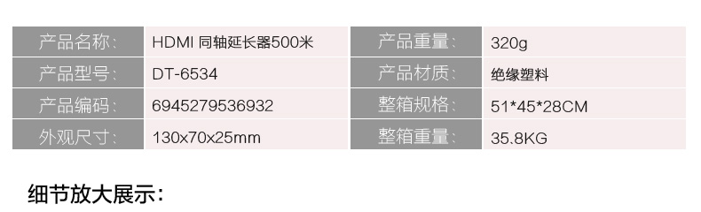 hdmi延長(zhǎng)器|kvm延長(zhǎng)器|光纖延長(zhǎng)器|VGA延長(zhǎng)器