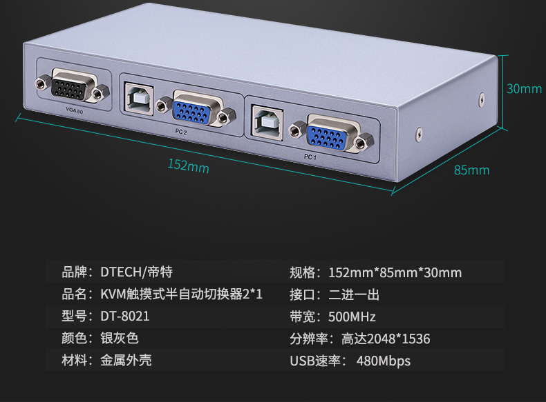 hdmi延長器|kvm延長器|光纖延長器|VGA延長器