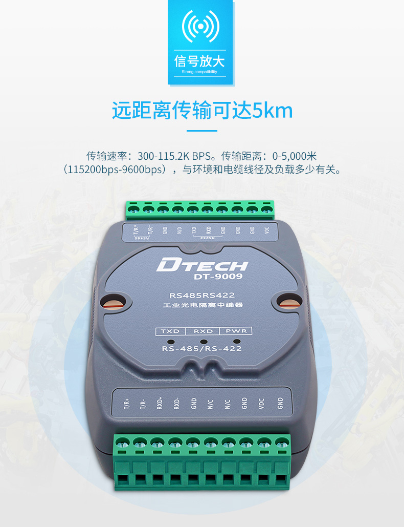 hdmi延長器|kvm延長器|光纖延長器|VGA延長器