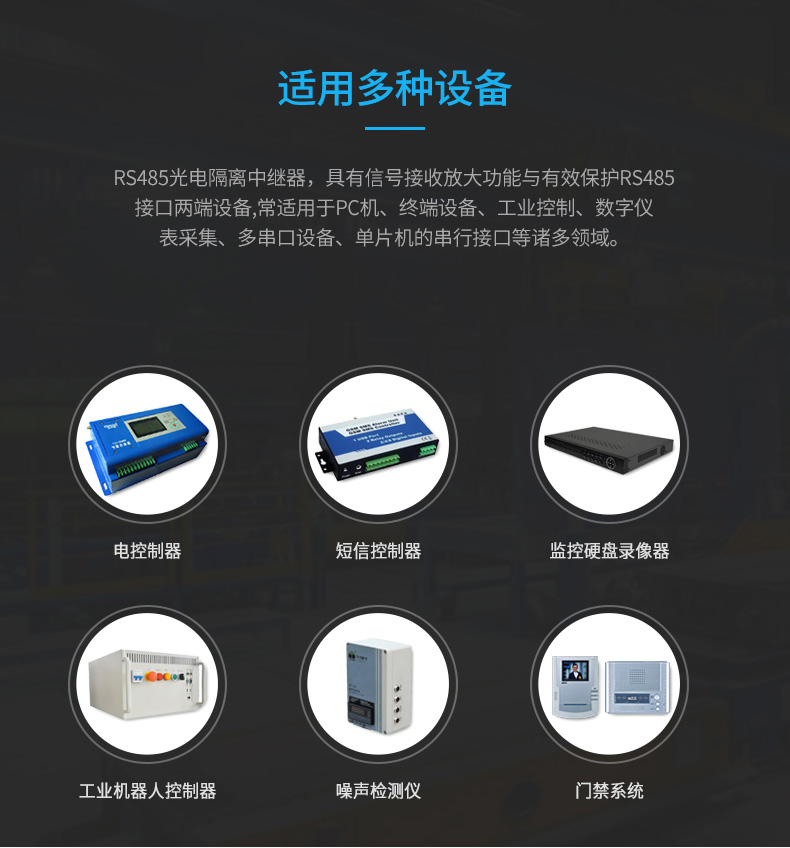 hdmi延長器|kvm延長器|光纖延長器|VGA延長器