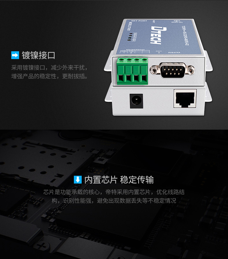 hdmi延長器|kvm延長器|光纖延長器|VGA延長器