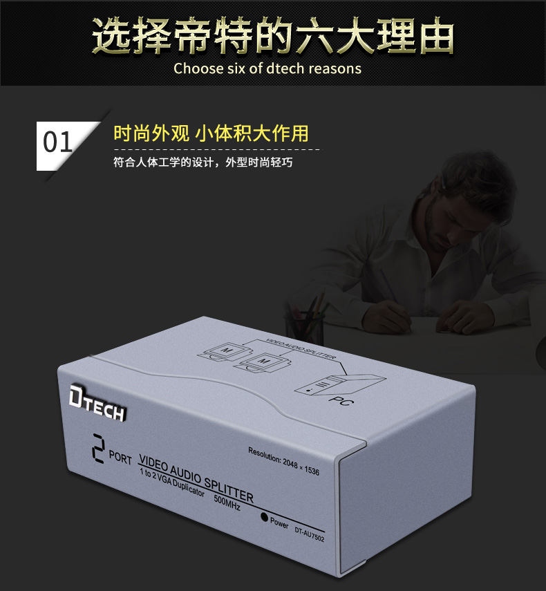 hdmi延長器|kvm延長器|光纖延長器|VGA延長器