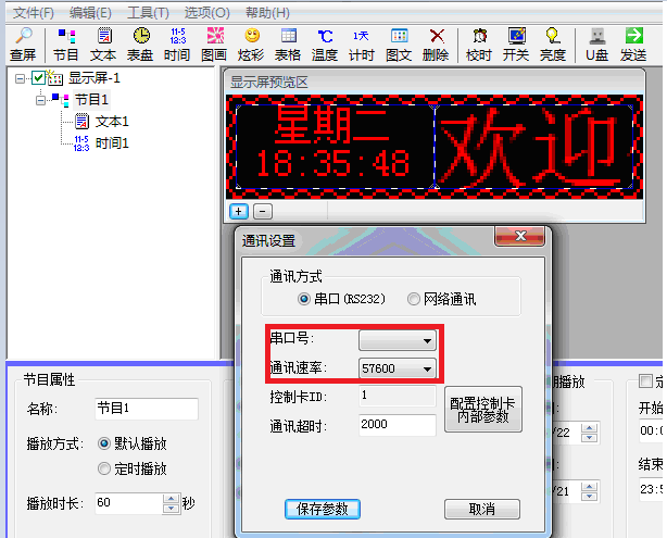 hdmi延長器|kvm延長器|光纖延長器|VGA延長器