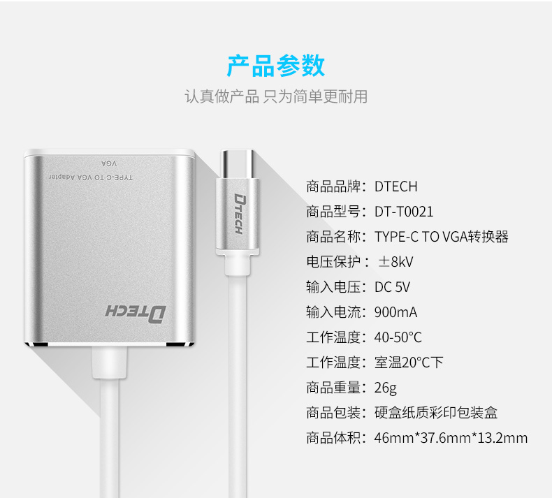 hdmi延長器|kvm延長器|光纖延長器|VGA延長器