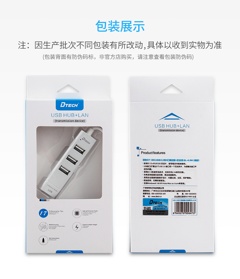 hdmi延長器|kvm延長器|光纖延長器|VGA延長器