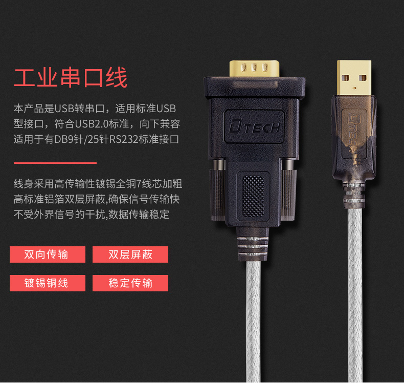 hdmi延長器|kvm延長器|光纖延長器|VGA延長器