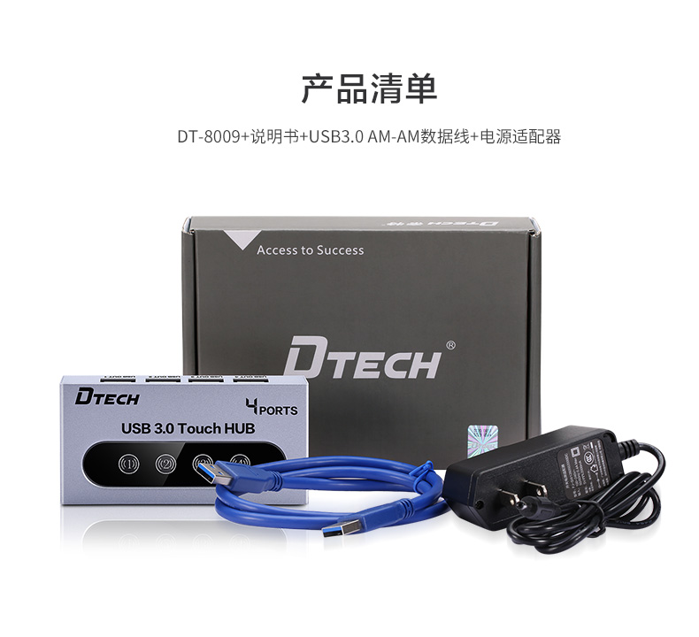 hdmi延長器|kvm延長器|光纖延長器|VGA延長器