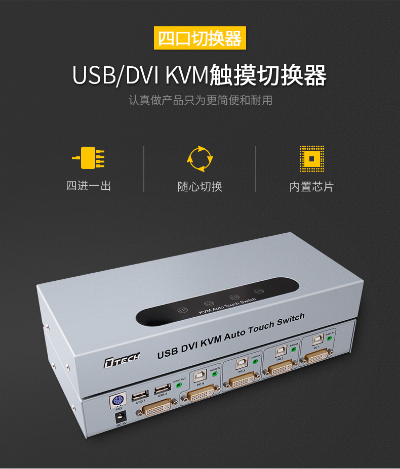 hdmi延長器|kvm延長器|光纖延長器|VGA延長器