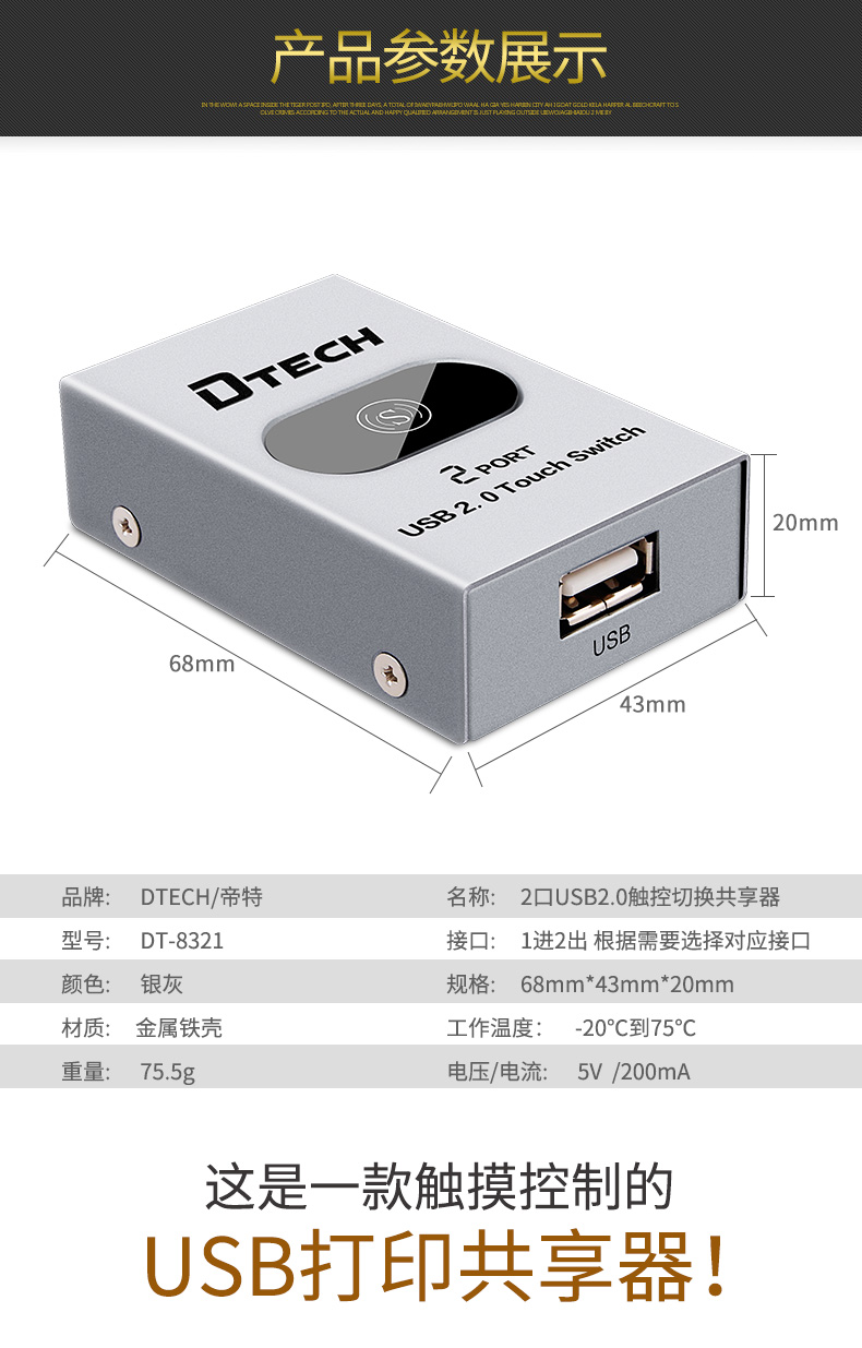 hdmi延長器|kvm延長器|光纖延長器|VGA延長器