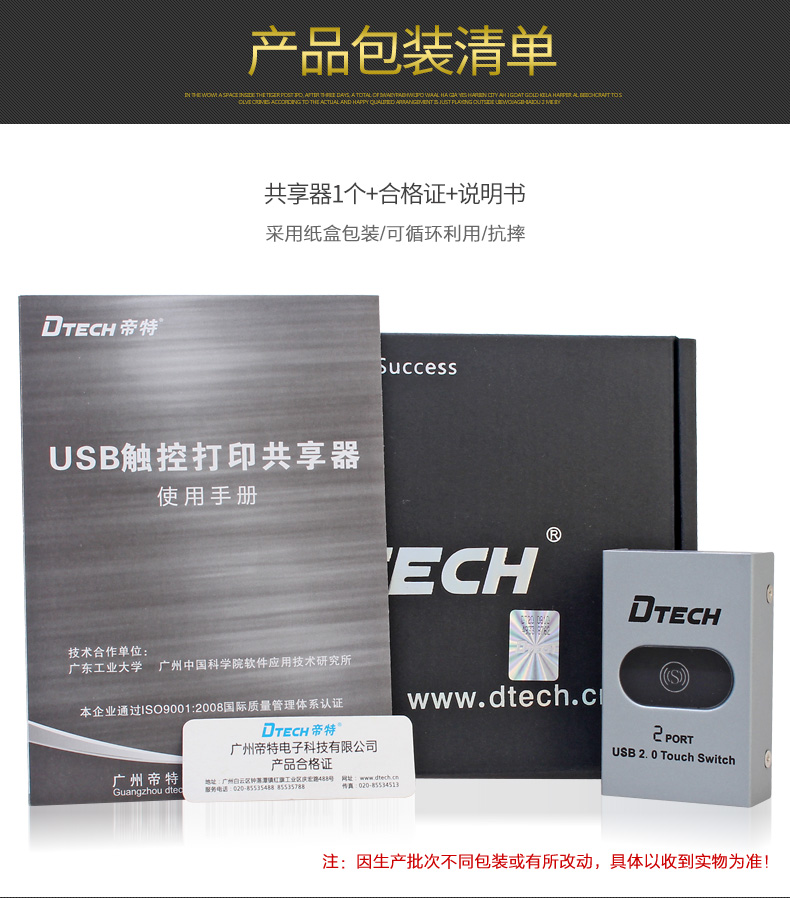 hdmi延長器|kvm延長器|光纖延長器|VGA延長器