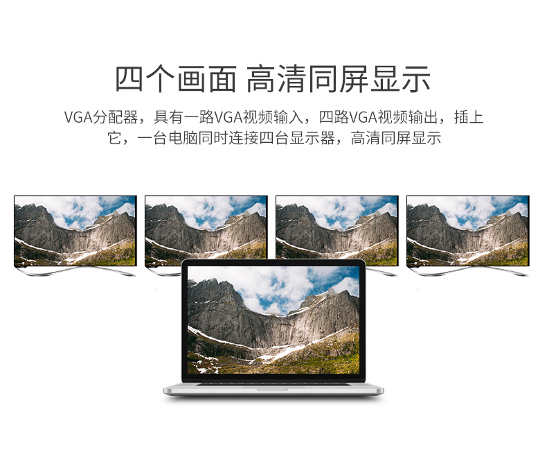 hdmi延長器|kvm延長器|光纖延長器|VGA延長器