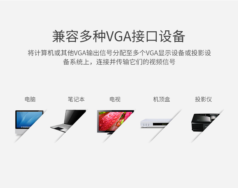 hdmi延長器|kvm延長器|光纖延長器|VGA延長器