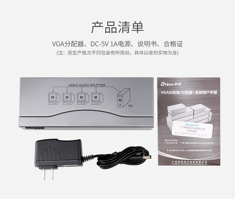 hdmi延長器|kvm延長器|光纖延長器|VGA延長器