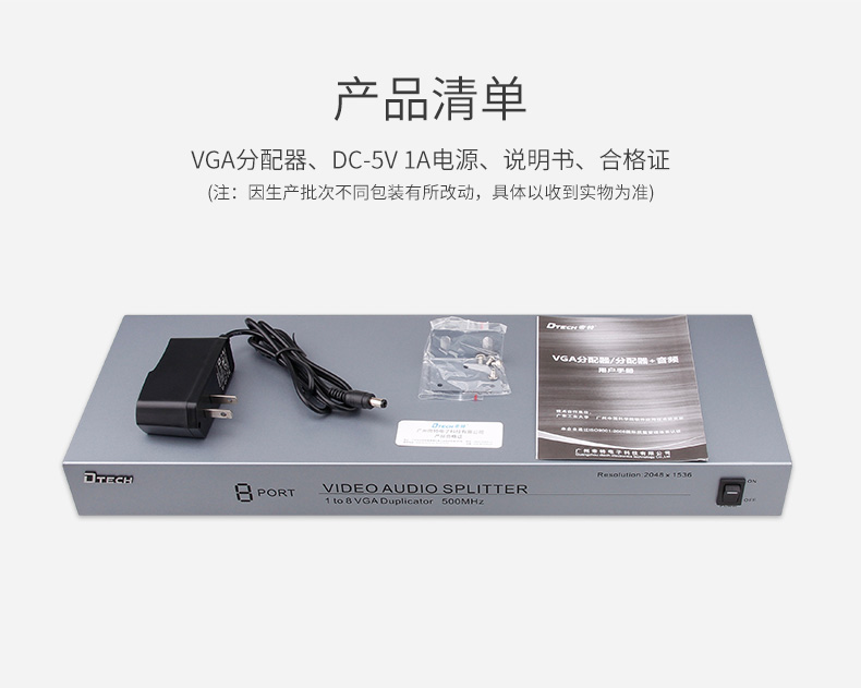 hdmi延長器|kvm延長器|光纖延長器|VGA延長器