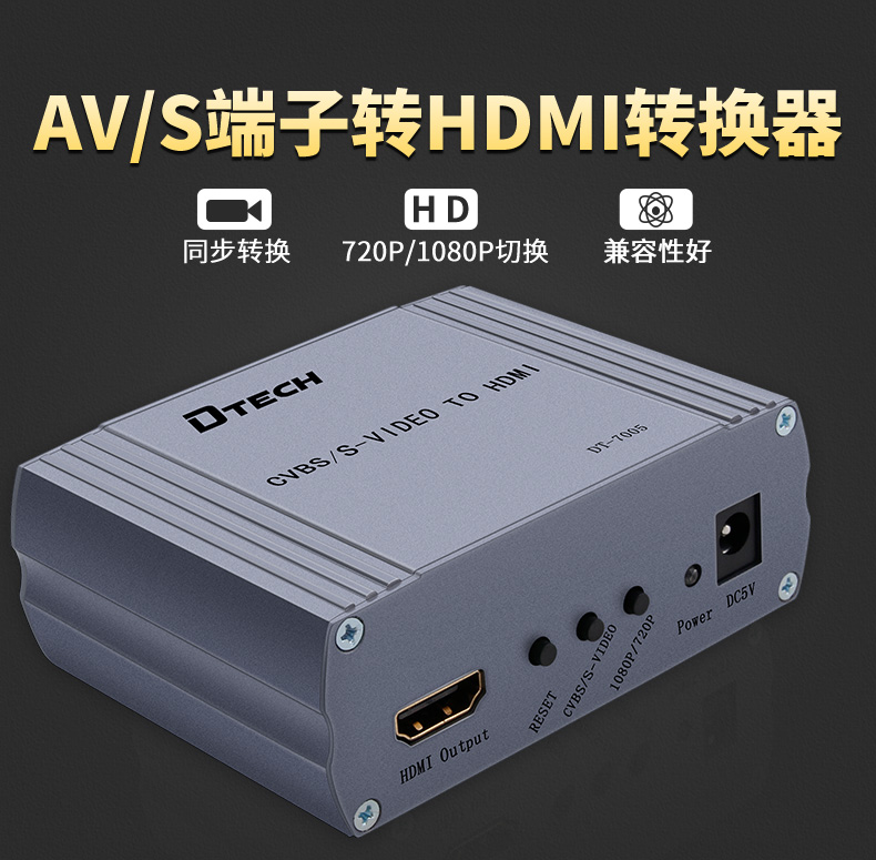 hdmi延長器|kvm延長器|光纖延長器|VGA延長器