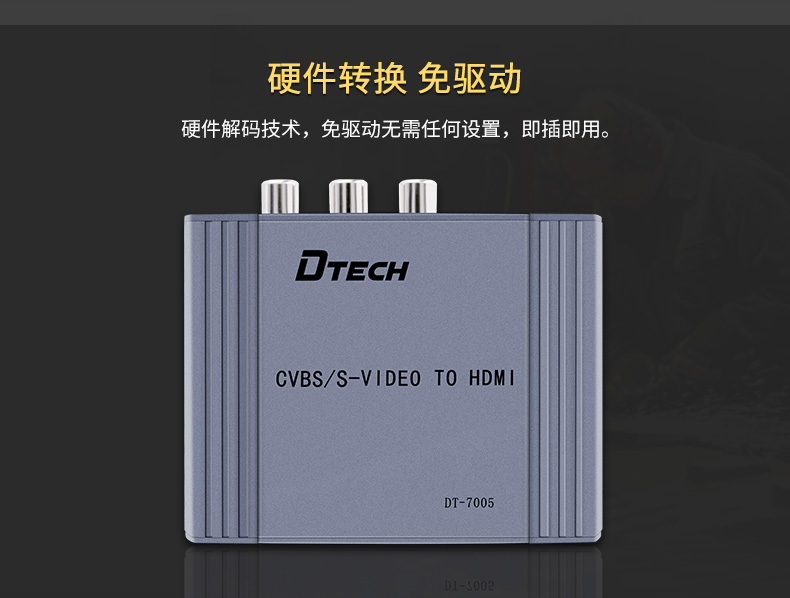 hdmi延長器|kvm延長器|光纖延長器|VGA延長器