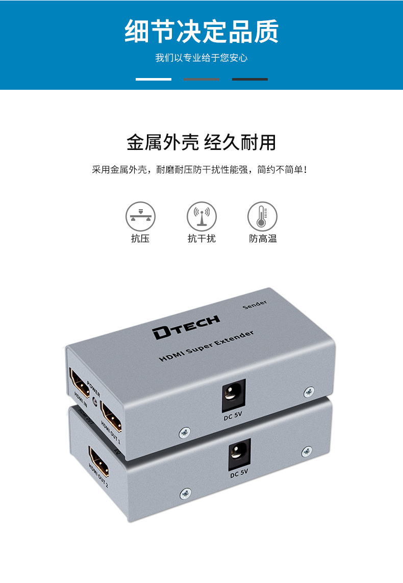 hdmi延長器|kvm延長器|光纖延長器|VGA延長器