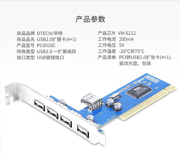 hdmi延長器|kvm延長器|光纖延長器|VGA延長器