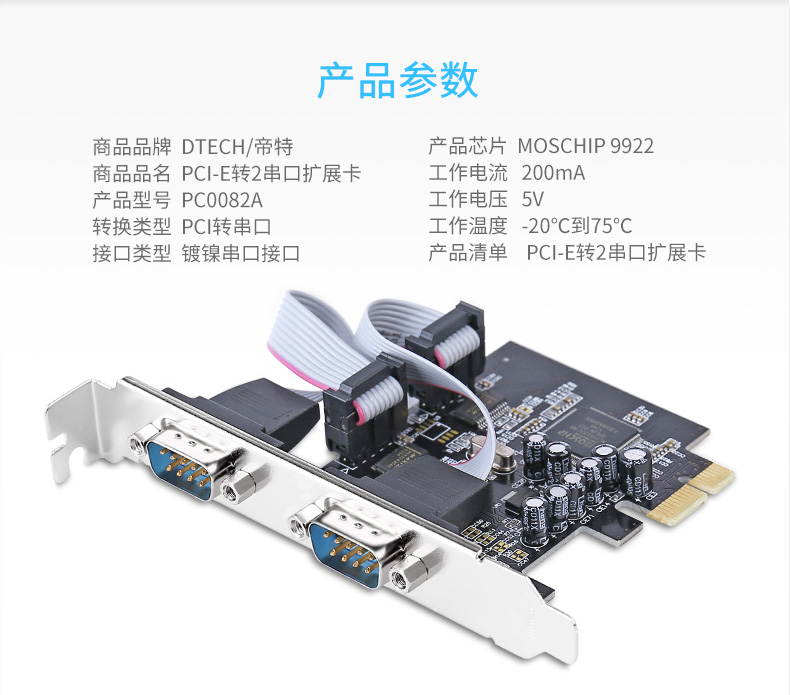 hdmi延長器|kvm延長器|光纖延長器|VGA延長器