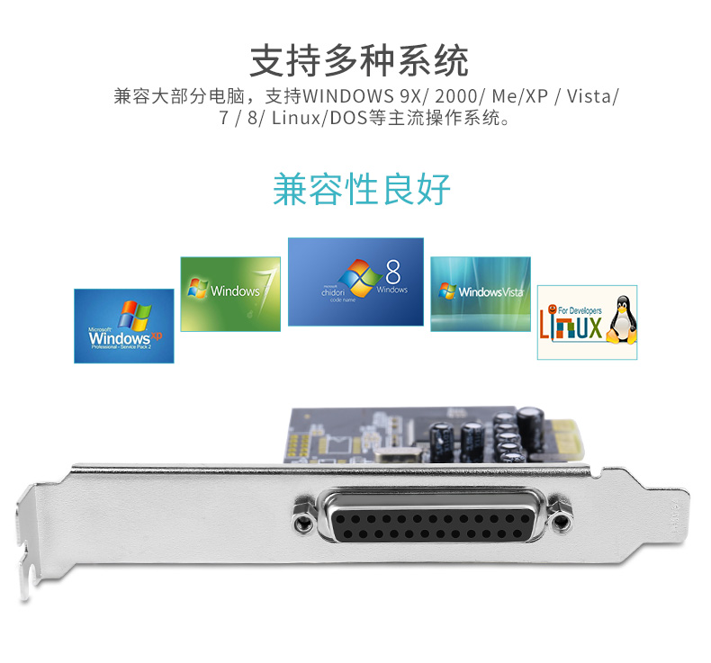 hdmi延長器|kvm延長器|光纖延長器|VGA延長器