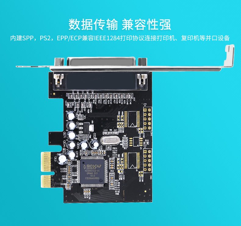 hdmi延長器|kvm延長器|光纖延長器|VGA延長器