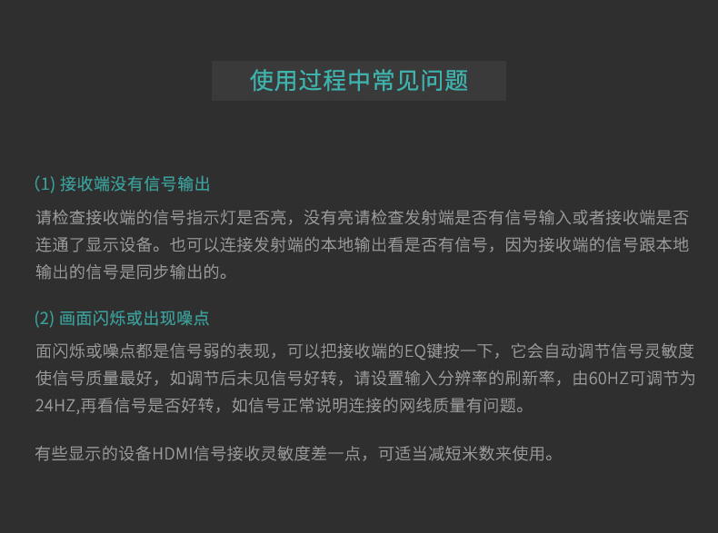 hdmi延長器|kvm延長器|光纖延長器|VGA延長器