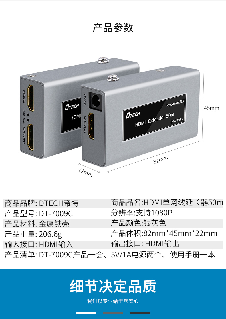 hdmi延長器|kvm延長器|光纖延長器|VGA延長器