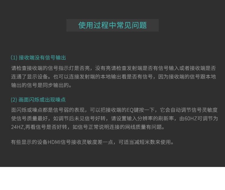 hdmi延長器|kvm延長器|光纖延長器|VGA延長器