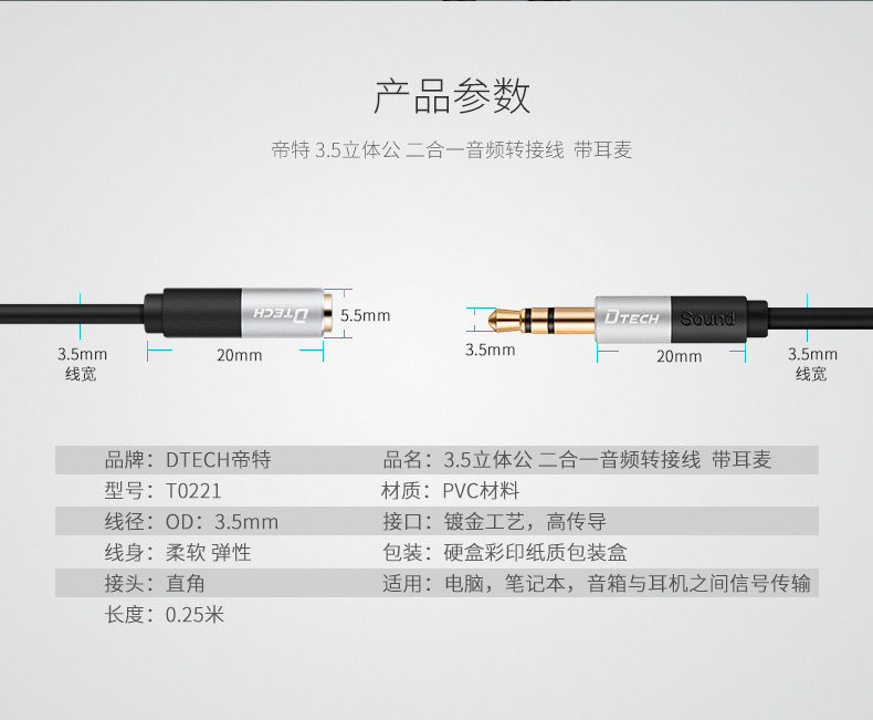 hdmi延長器|kvm延長器|光纖延長器|VGA延長器