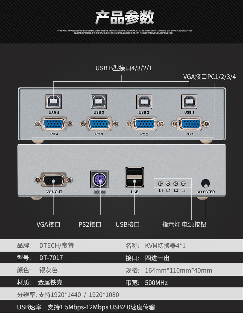 hdmi延長器|kvm延長器|光纖延長器|VGA延長器