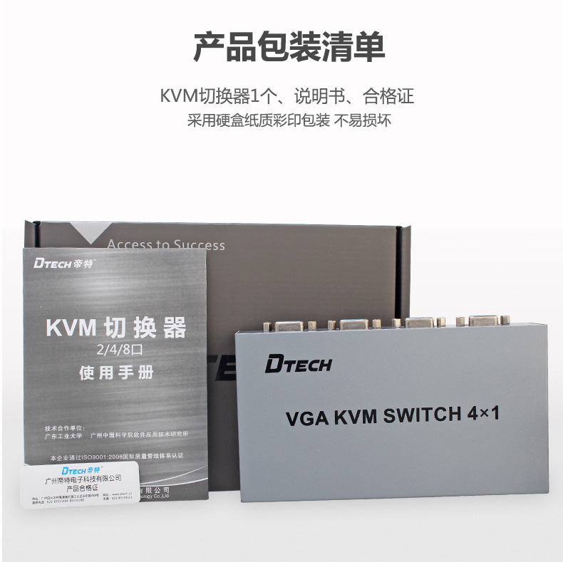 hdmi延長器|kvm延長器|光纖延長器|VGA延長器