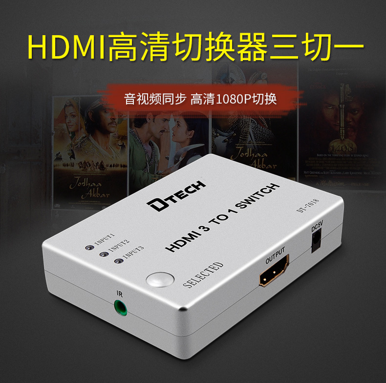 hdmi延長器|kvm延長器|光纖延長器|VGA延長器