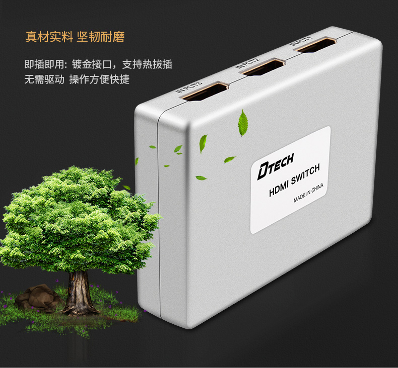 hdmi延長器|kvm延長器|光纖延長器|VGA延長器