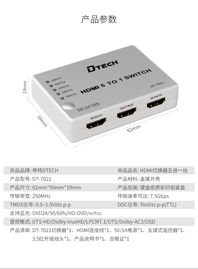 hdmi延長器|kvm延長器|光纖延長器|VGA延長器