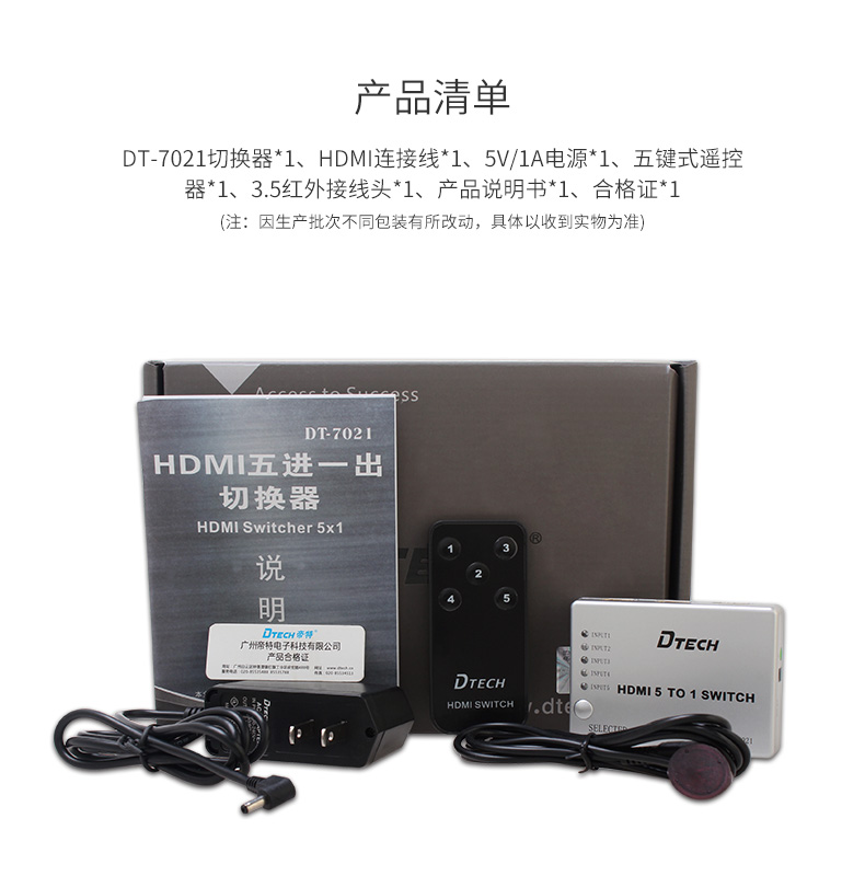 hdmi延長器|kvm延長器|光纖延長器|VGA延長器