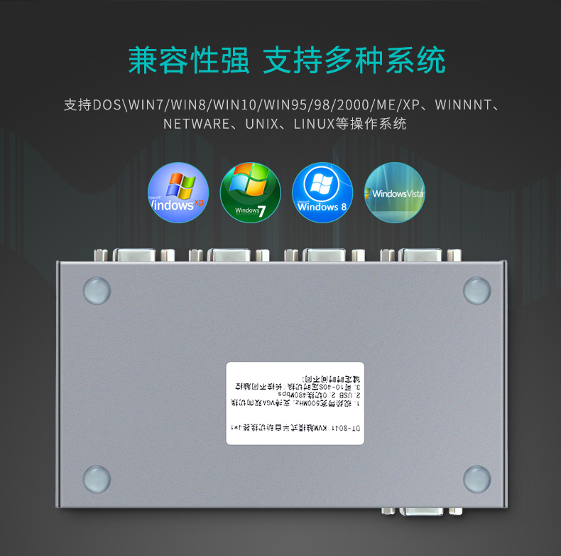 hdmi延長器|kvm延長器|光纖延長器|VGA延長器