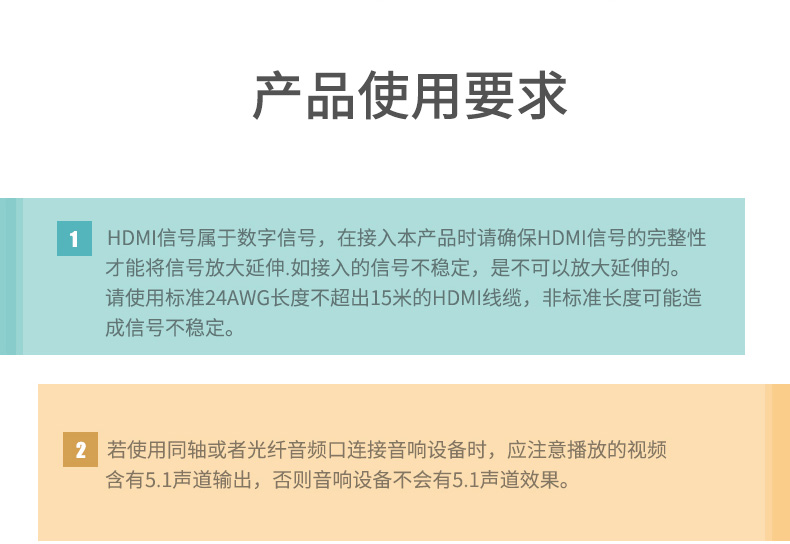 hdmi延長器|kvm延長器|光纖延長器|VGA延長器