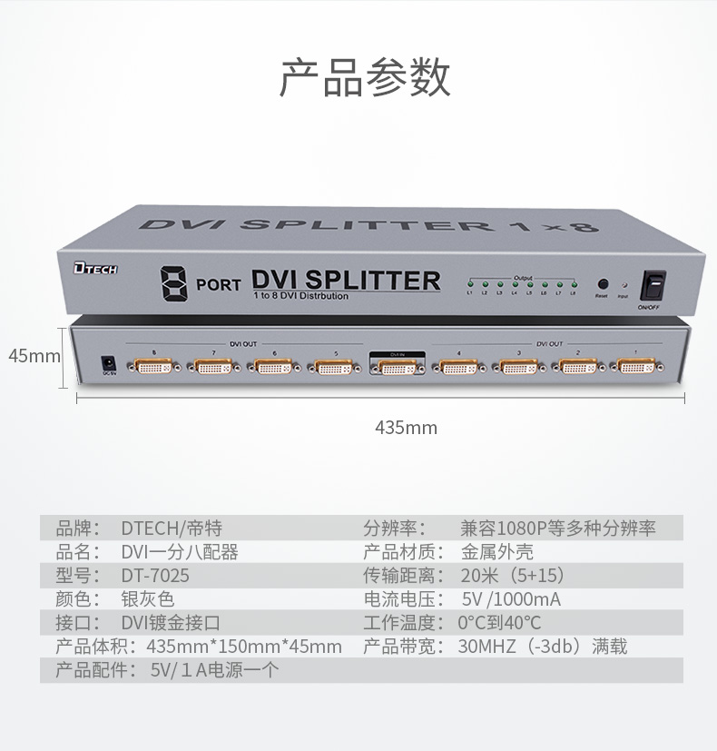 hdmi延長器|kvm延長器|光纖延長器|VGA延長器