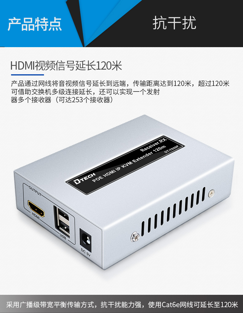 hdmi延長器|kvm延長器|光纖延長器|VGA延長器